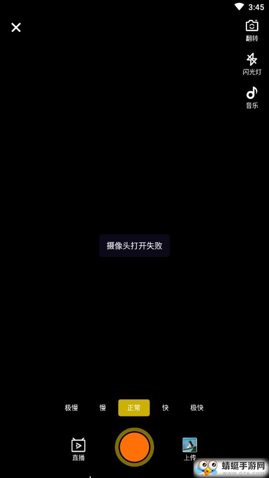 狸拉直播 1.0.11安卓版 v1.0.11