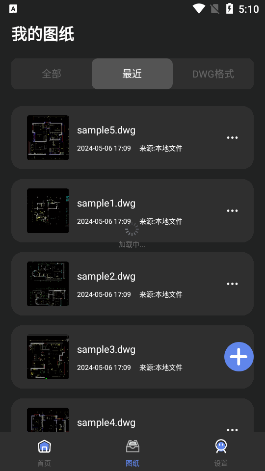 手机cad看图助手免费 v1.0.3