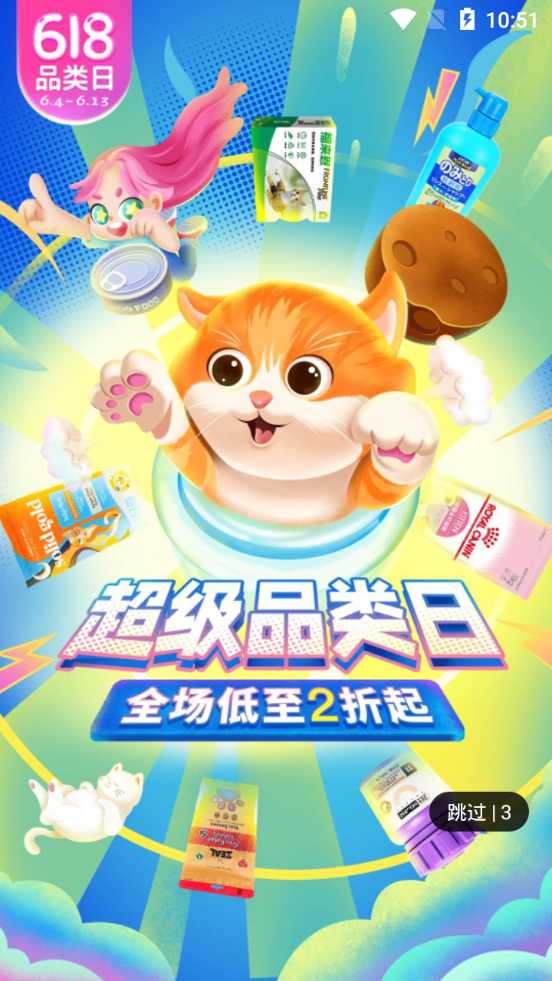 波奇宠物app v4.7.27