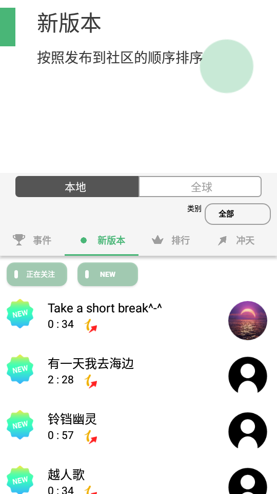 三分作曲中文安卓 v9.0.3