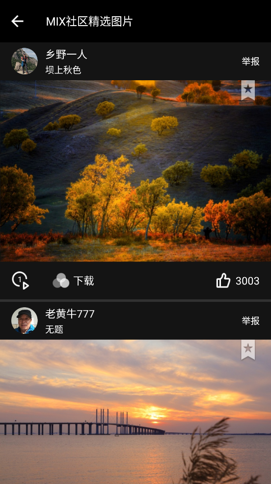 mix滤镜大师专业版2026 v4.9.66