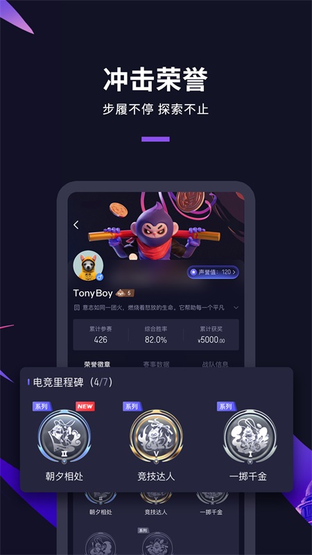 大圣电竞最新版本(DSPORT) 3.1.2官方版 v3.1.2