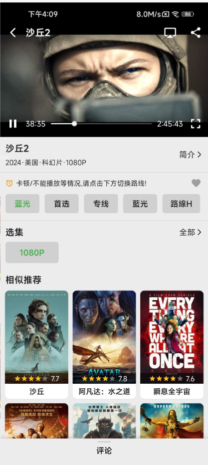 搜剧app官方2026 v1.0.1