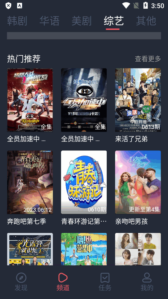 97追剧吧app去广告版 v1.5.5.8