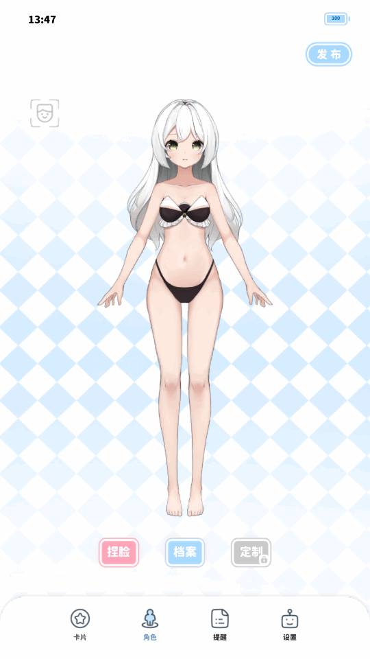 绮梦的桌灵官方正版 v1.0