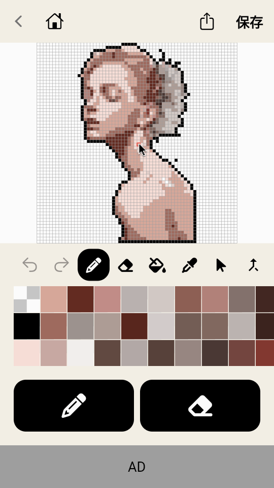 pixelme中文版 v4.16.1