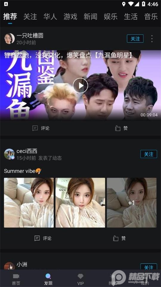 爱壹帆app最新版 v1.5.5