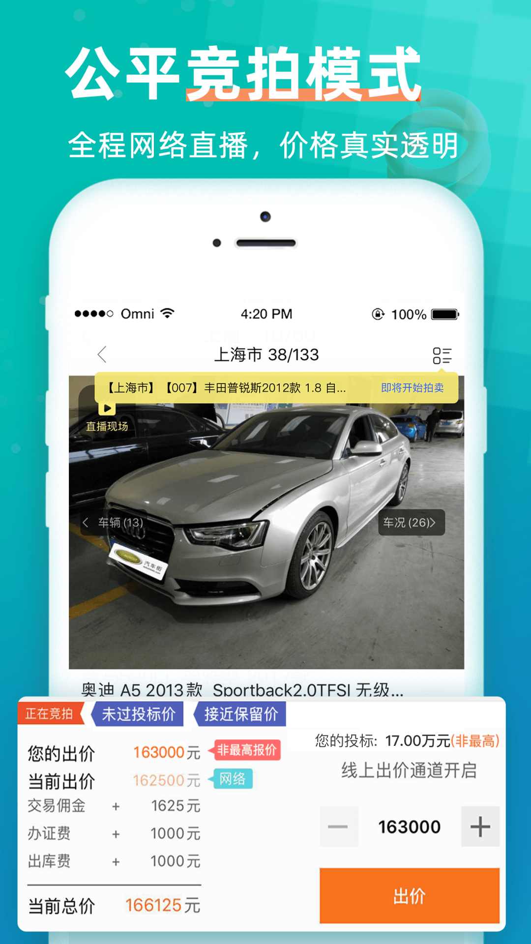 汽车街官方版 v3.9.6