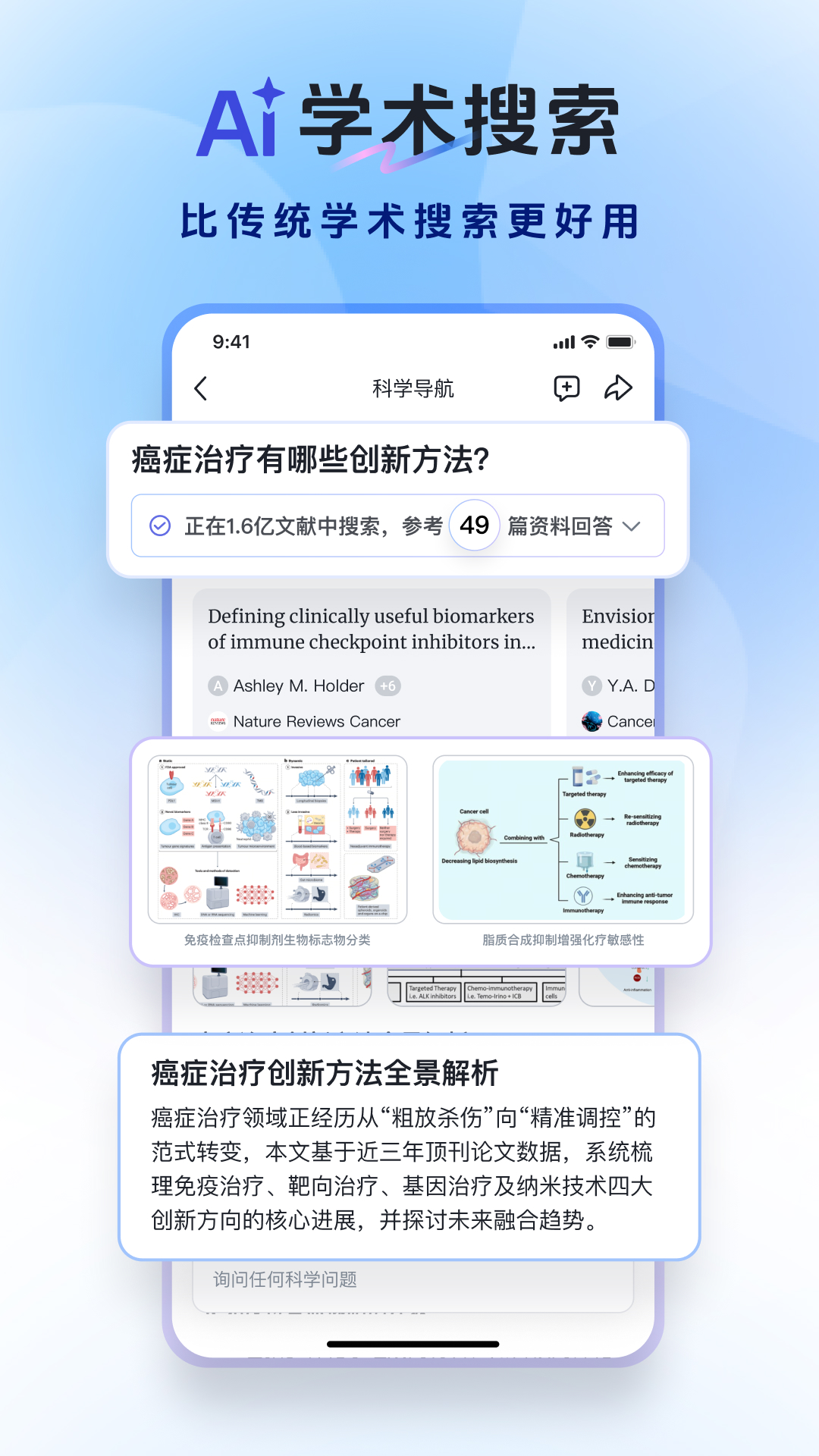 玻尔app v1.19.2