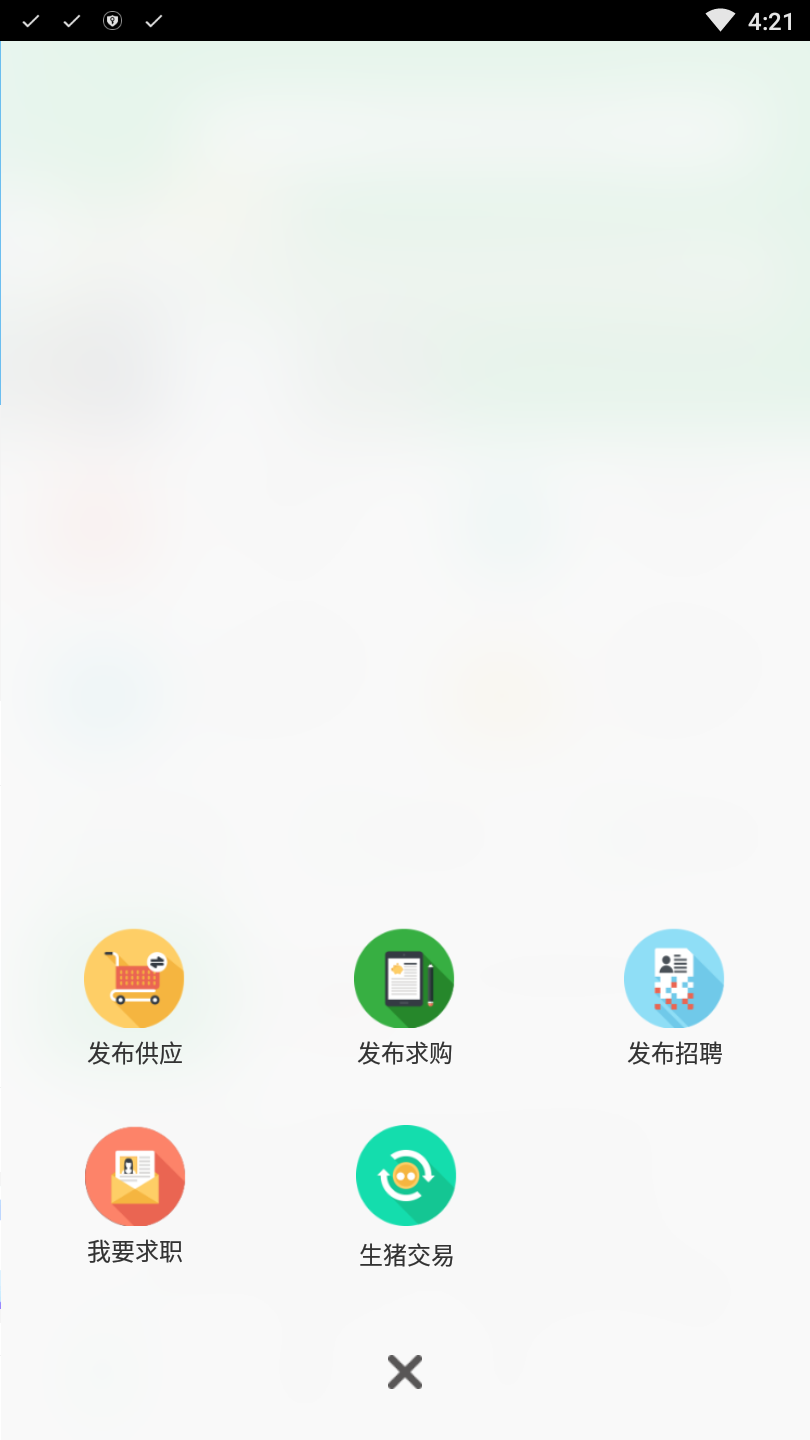 猪邦忙app官方版 4.4.8安卓版 v4.4.8