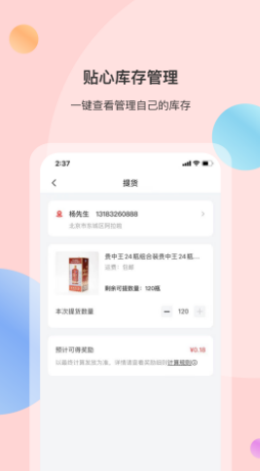 全民优酿app v1.0.0