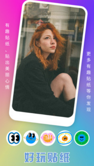 趣夜秀app最新版 v1.1