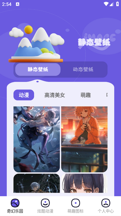 微图库app最新版 v1.11
