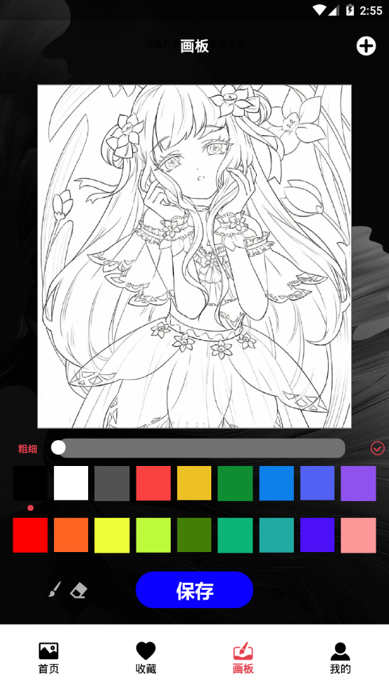 神图壁纸精灵软件 v1.1