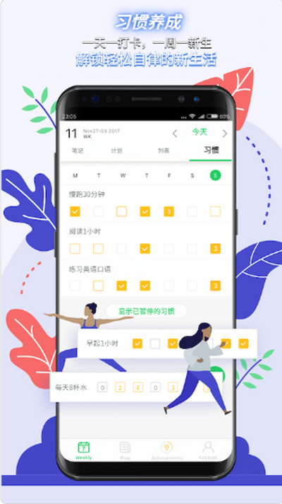 Elisi官方 v8.59.0112