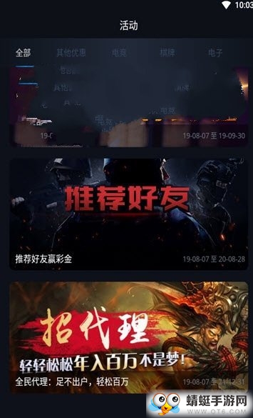 企鹅电竞 6.11.2.606安卓版 v6.11.2.606