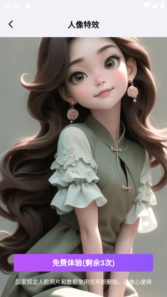 光迷相机app官方 v1.4.6