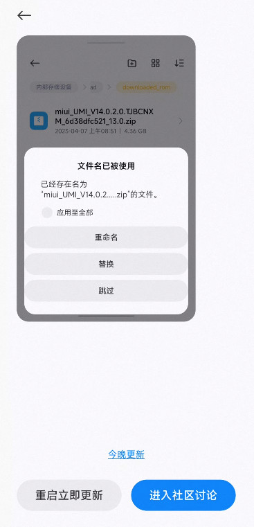 小米澎湃AI引擎apk v2.3.22025061011