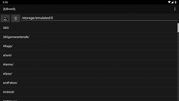 红白机模拟器手机版 2.9.5官方版 v2.9.5