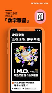 正在现场5.22官方正版安卓下载 5.22