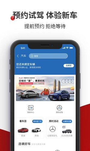 国贸荟数字商务平台app下载 v4.0.2