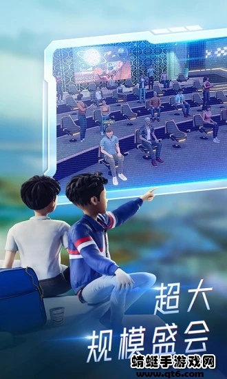 百度希壤app官方版 3.9.0最新版 v3.9.0