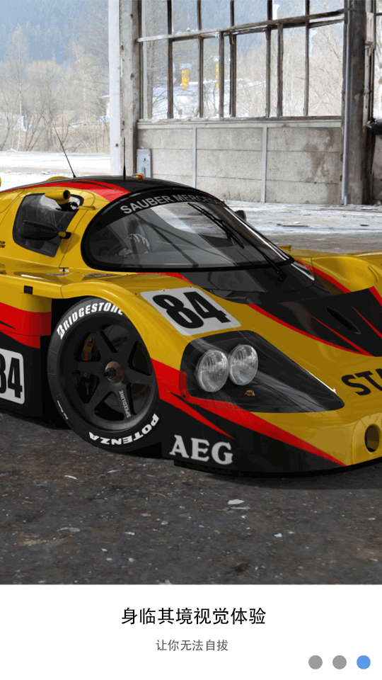 彩虹主题壁纸app v1.3.3