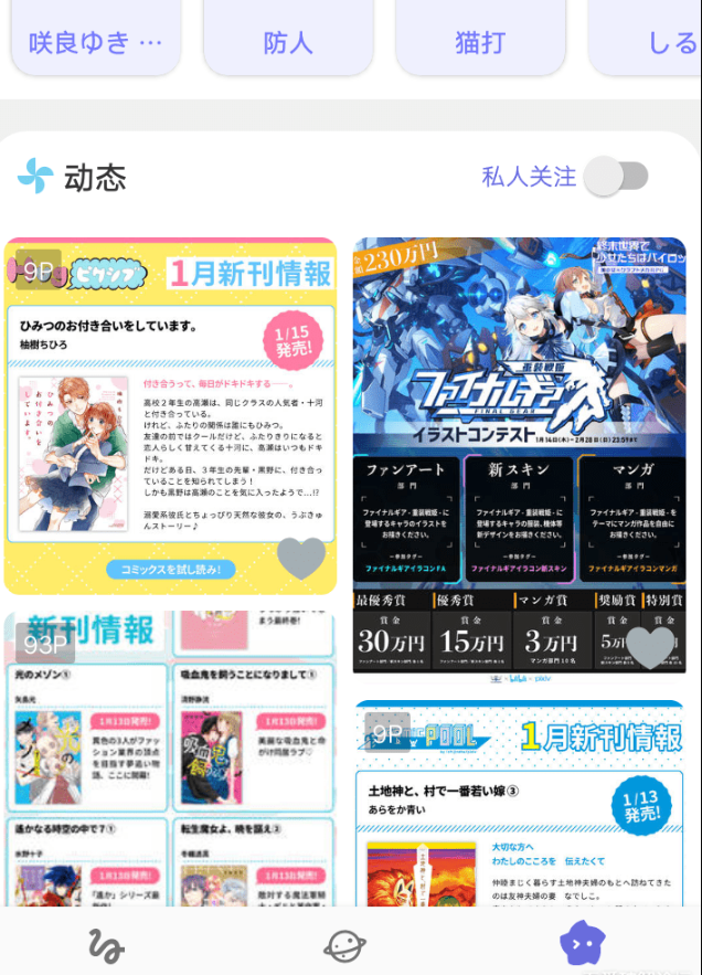 Shaft软件最新版 v5.0.0