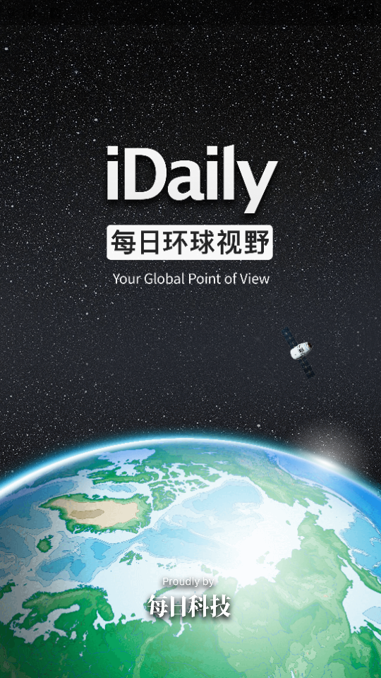 idaily每日环球视野 v0.3.2