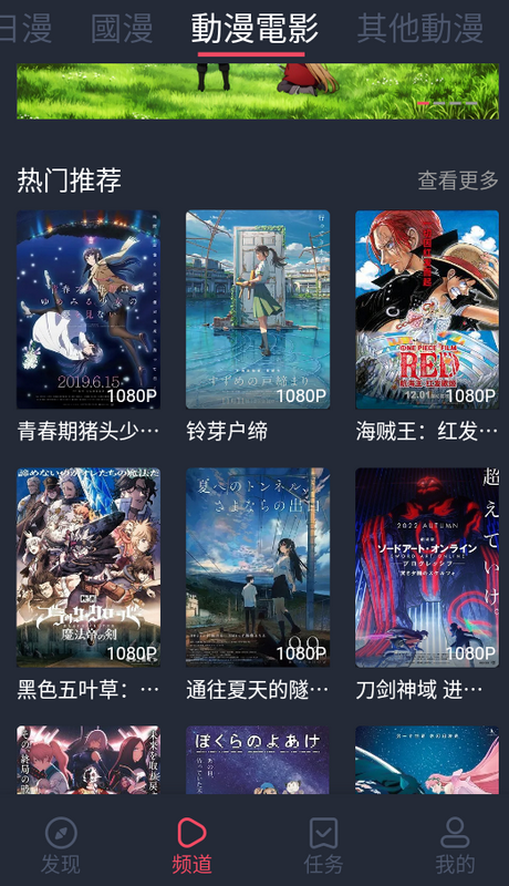 jcyapp最新版本 v1.5.8.2.10