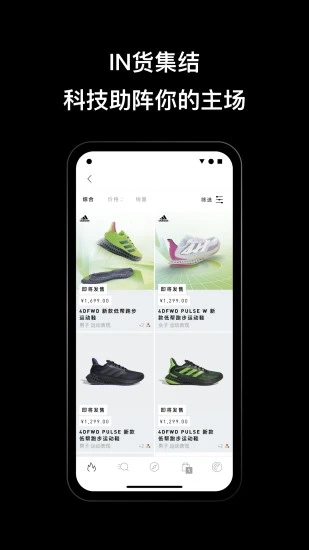 adidas app v4.80.0