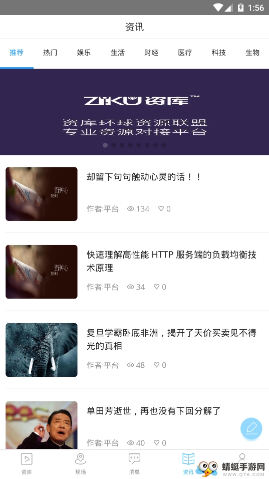 资库 4.0.0最新版 v4.0.0