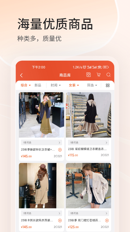 四季星座网app下载最新版 v3.8.13
