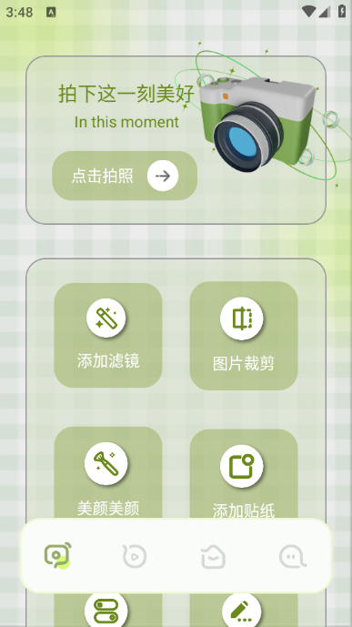 极简相机app安卓版 v1.2