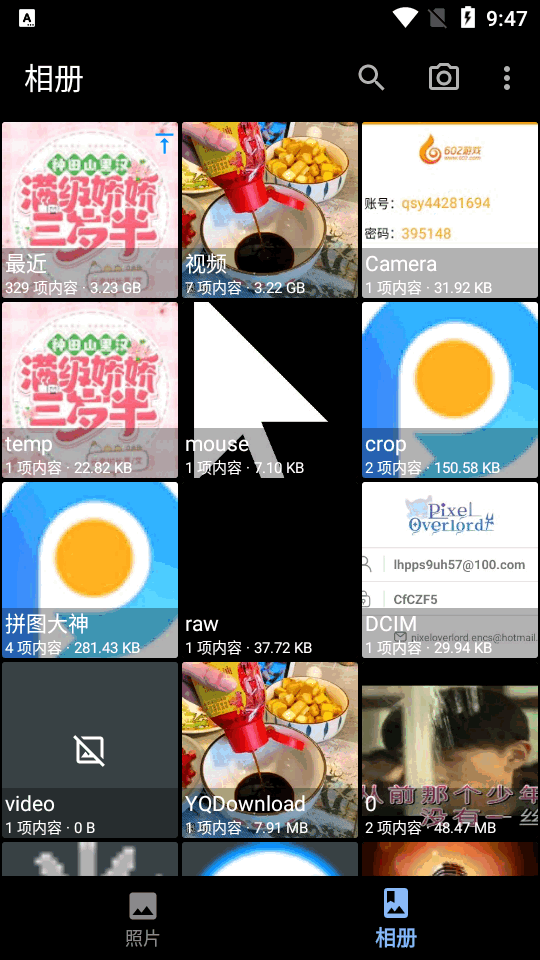 慢图浏览apk v0.1.3630