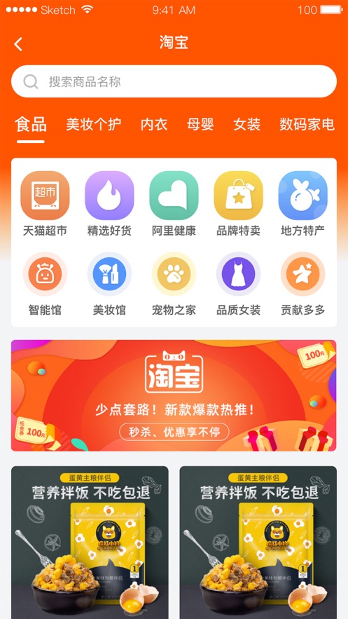 美好365app v1.0.0