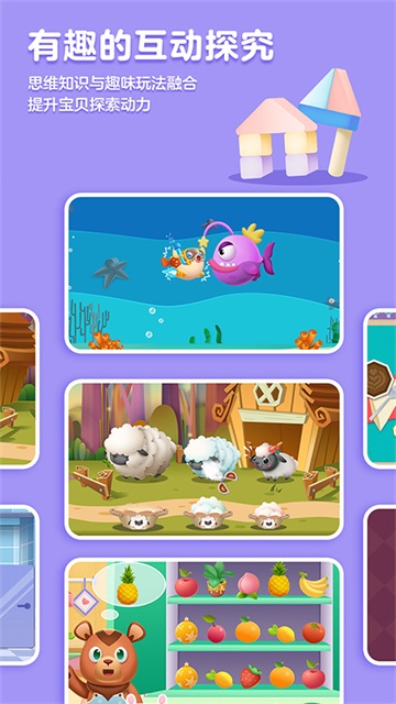 洪恩数学app下载安装(洪恩思维) v5.20.8