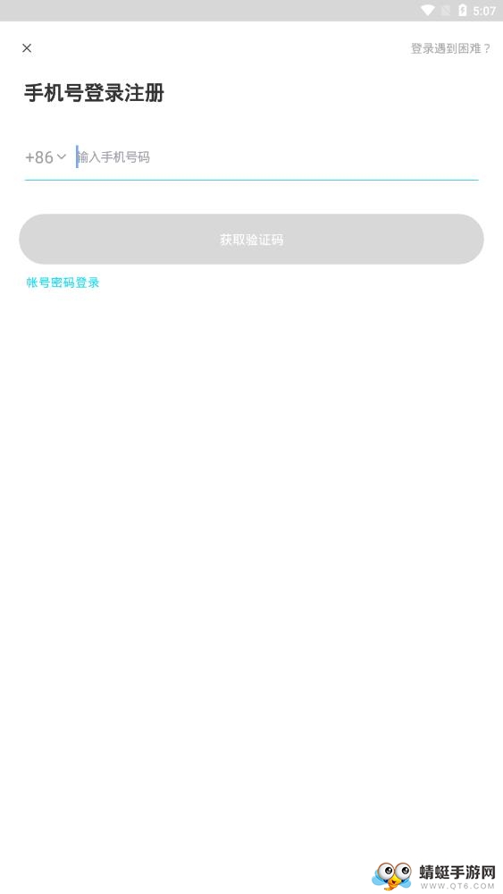 MOMO陌陌交友app 9.10.8.1官方正版 v9.10.8.1