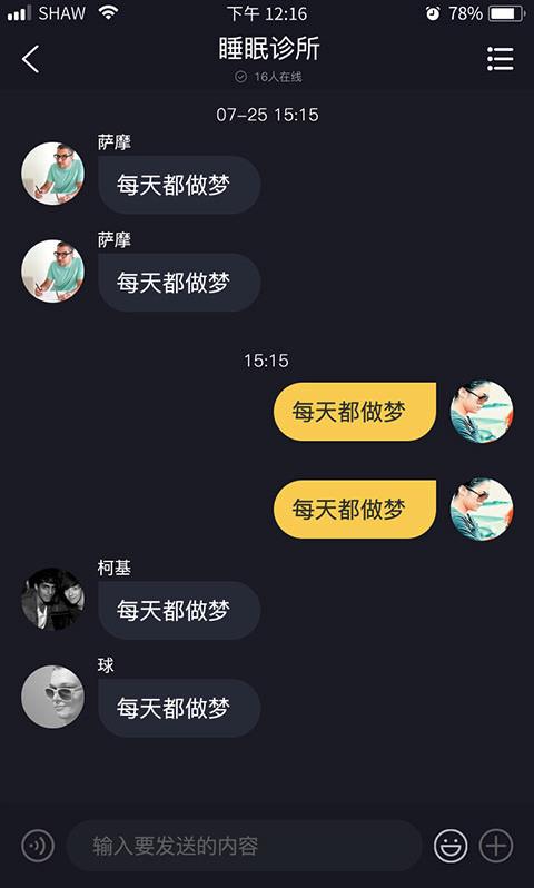 彼邻官方版 2.1.25安卓版 v2.1.25