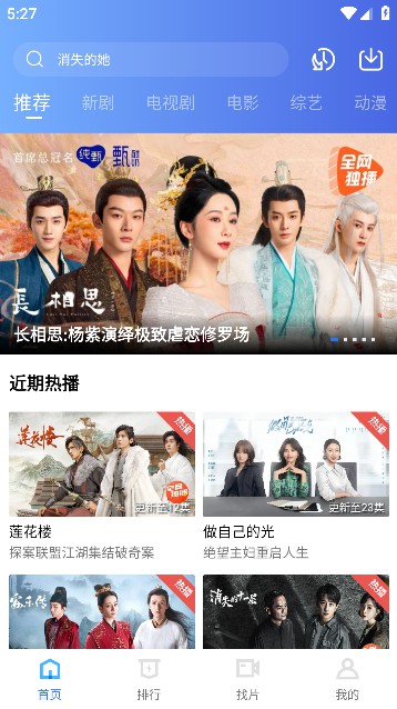 油条视频app去广告 v3.6.5