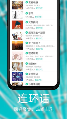 Dots社交app官方版  v