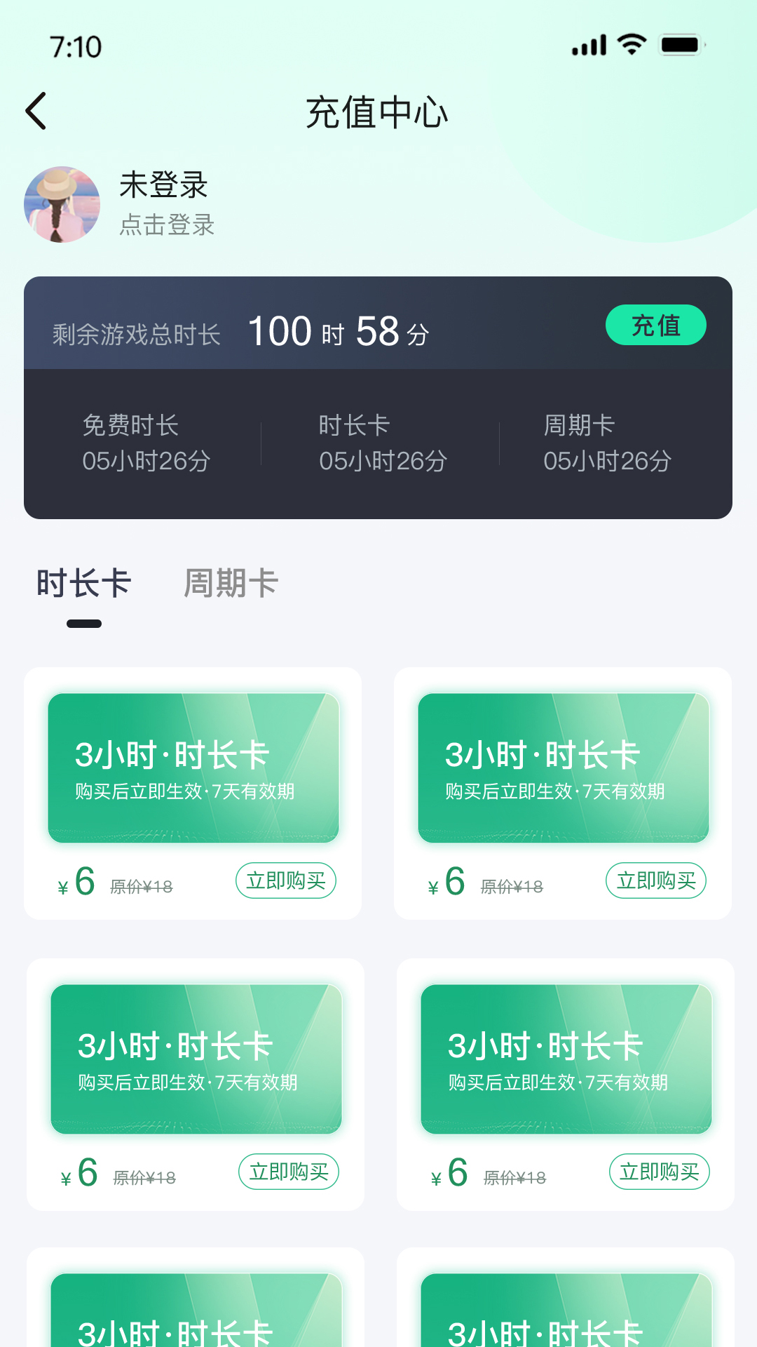 酷卡云游戏app手机版 3.0.19安卓版 v3.0.19