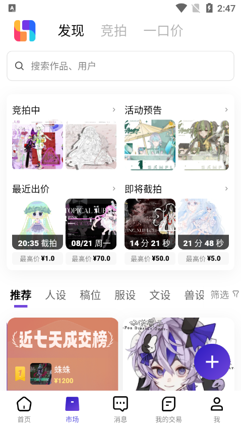 临界oc新世界 v2.53.0