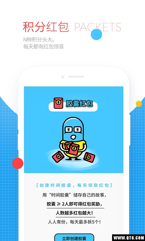 时间说 1.0.41908280957安卓版 v1.0.41908280957