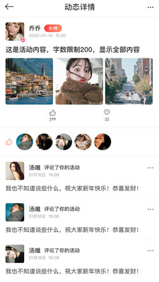 红花房官方版 2.0安卓版 v2.0