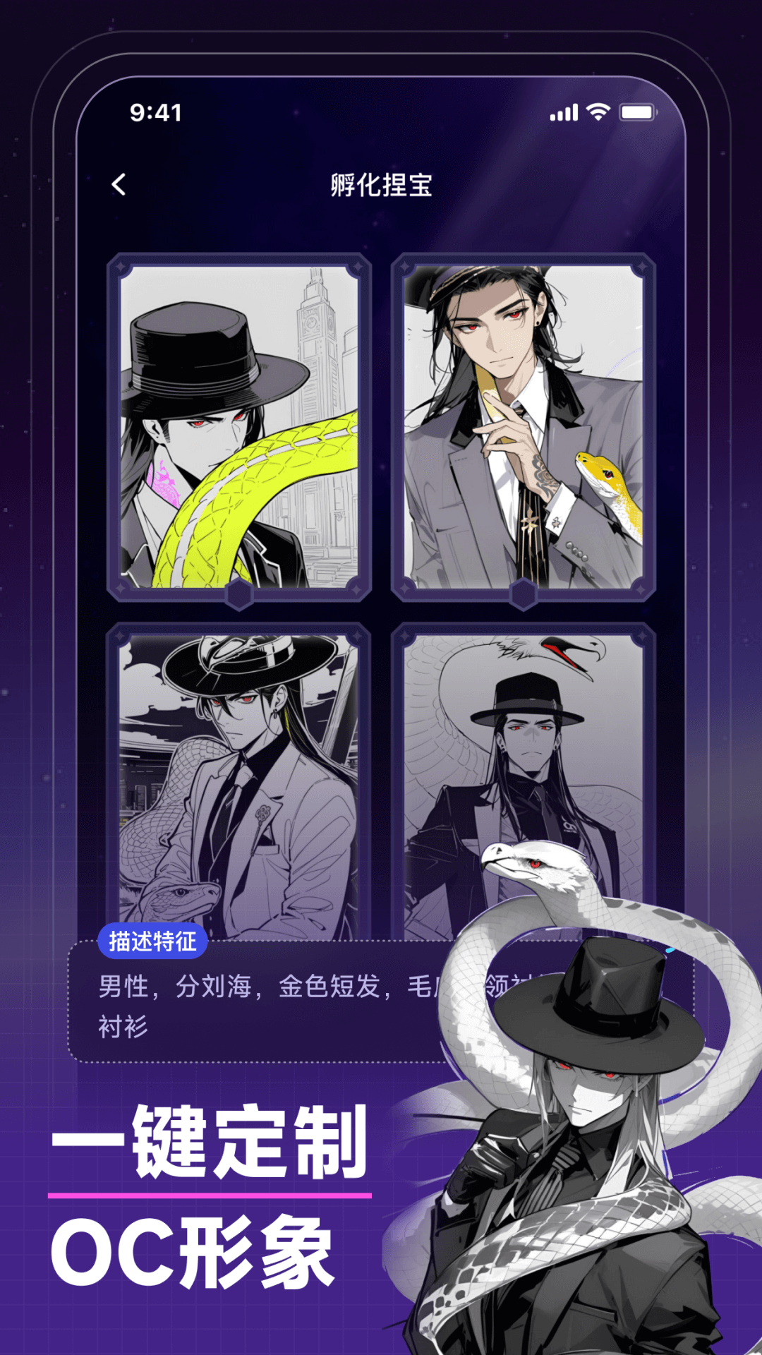 捏ta5.16.0app官方版安卓下载 5.16.0