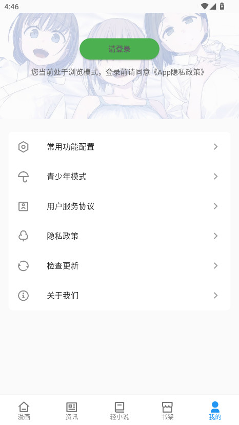再漫画无广告版 9.9.9最新版 v9.9.9