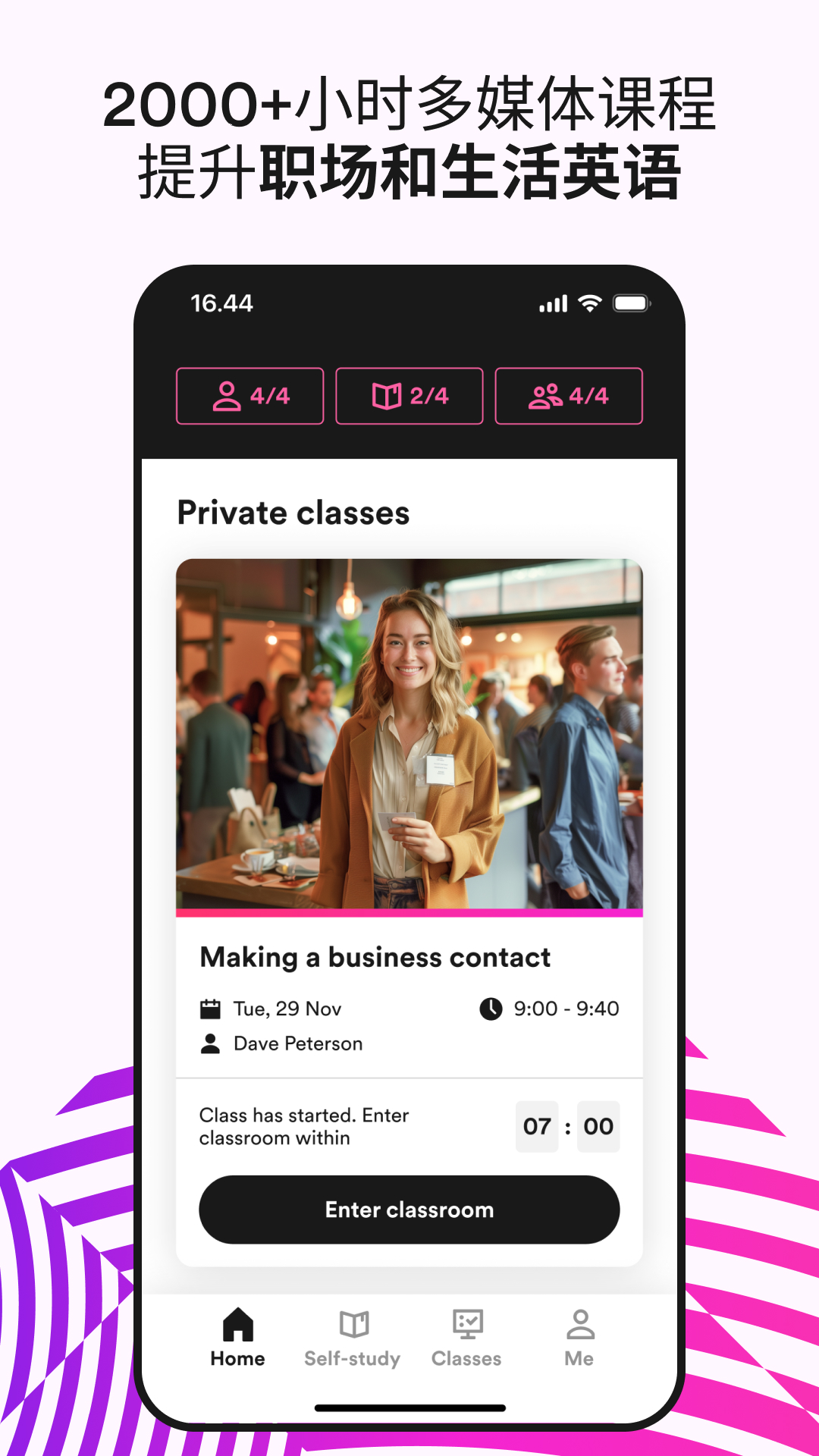 EF English Live app v5.5.0