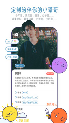 宇宙奶茶馆官方版 3.19.5安卓版 v3.19.5