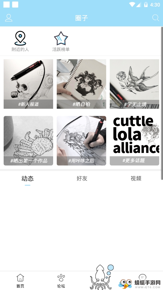 咔哆罗拉 6.2.0最新版 v6.2.0